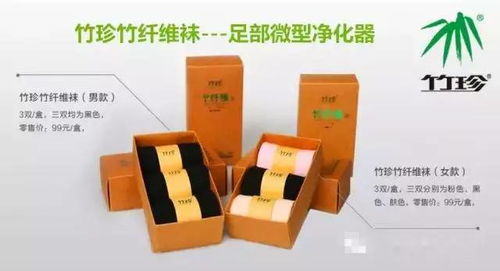 環(huán)保首選 竹珍日用品，引領綠色生活新風尚